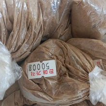 Load image into Gallery viewer, Pepper soup powder