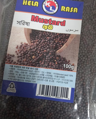 Mustard seed